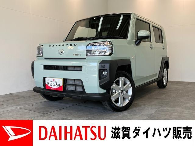 2026 Daihatsu Taft