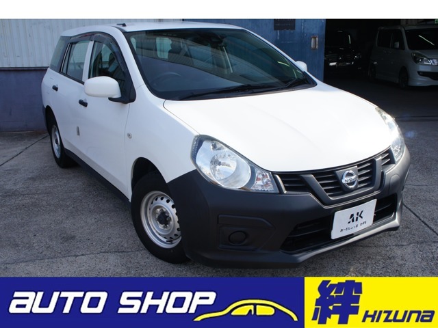 2021 Nissan NV150 AD