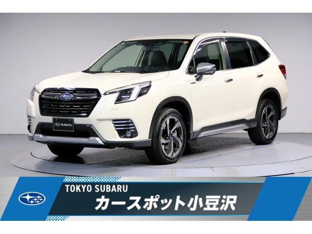 2023 Subaru Forester