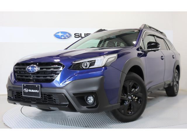 2023 Subaru Legacy Outback