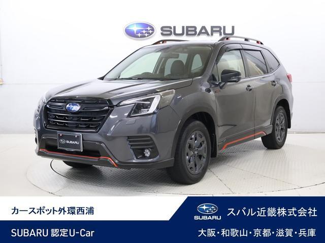 2022 Subaru Forester