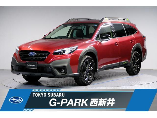 2023 Subaru Legacy Outback