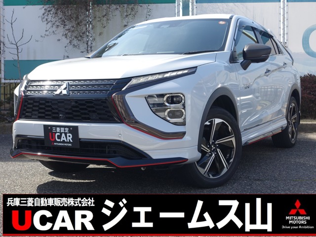2020 Mitsubishi Eclipse Cross