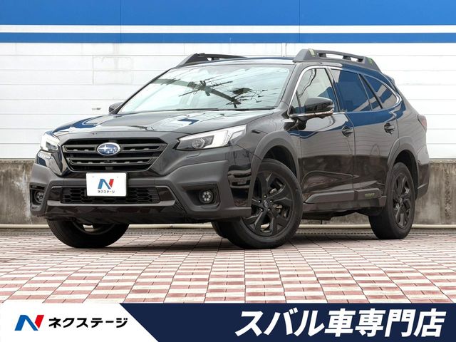 2023 Subaru Legacy Outback