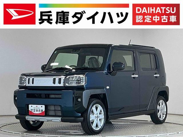 2026 Daihatsu Taft