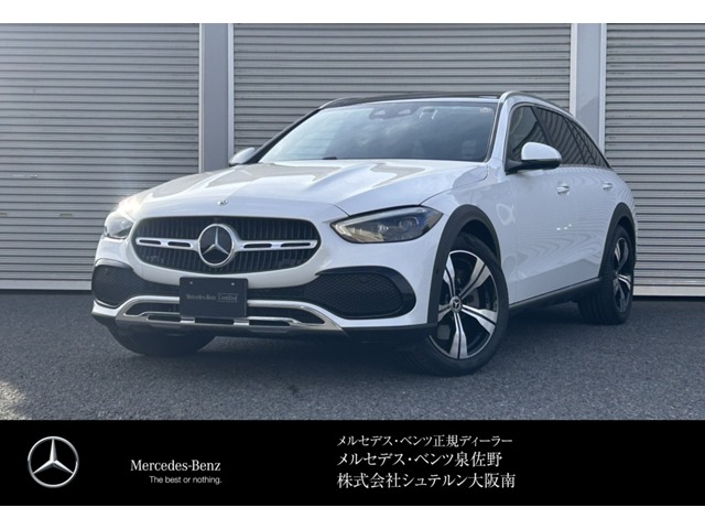 2025 Mercedes-Benz CClass All-Terrain