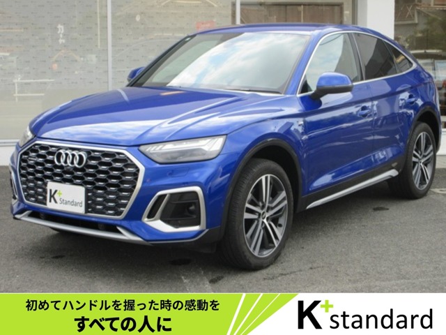 Audi Q5 Sportback 1