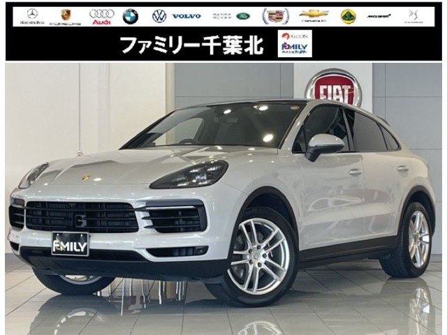 2020 Porsche Cayenne Coupe