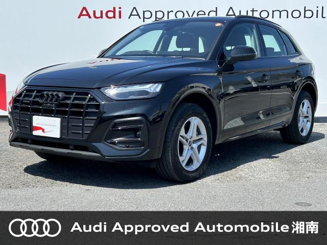 Audi Q5 1