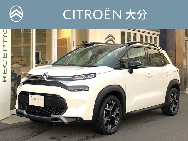 2023 Citroen C3 Aircross