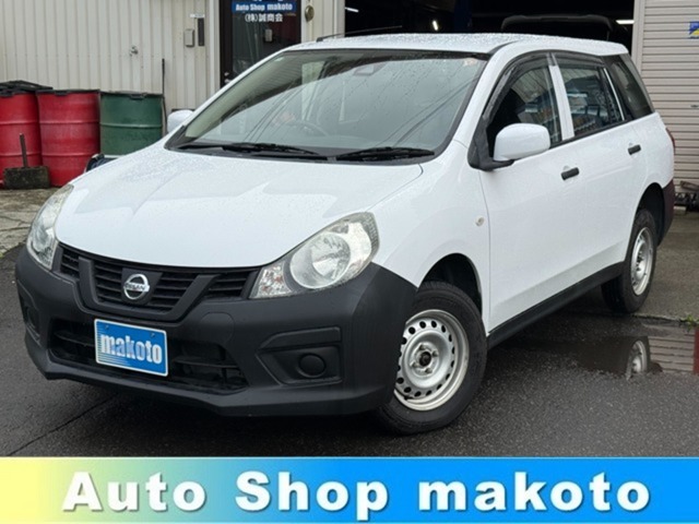 Nissan NV150 AD 1
