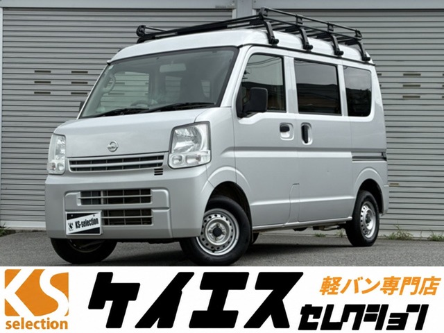 2017 Nissan NV100 Clipper
