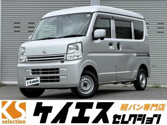 Nissan NV100 Clipper 1