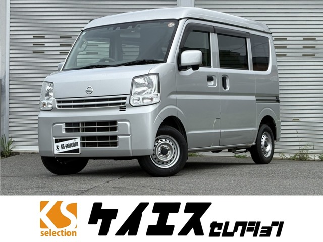 2021 Nissan NV100 Clipper