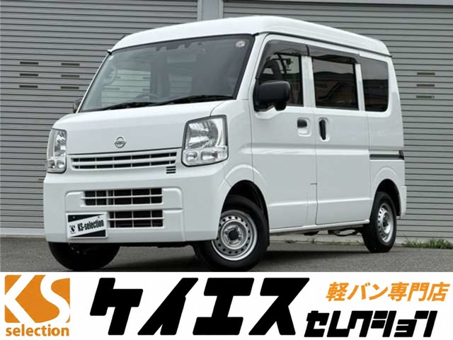 Nissan NV100 Clipper 1