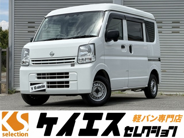 2022 Nissan NV100 Clipper
