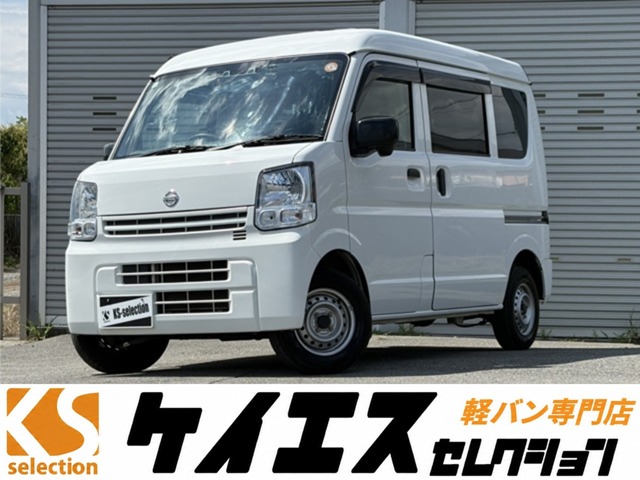 Nissan NV100 Clipper 1
