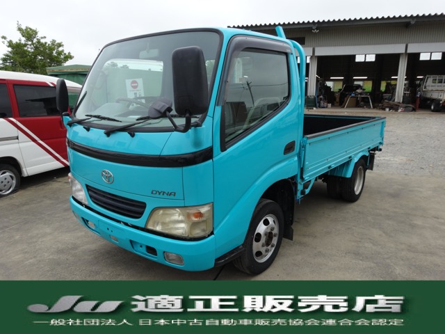 2006 Toyota Dyna