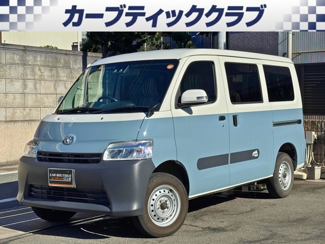 2023 Toyota Town Ace Van
