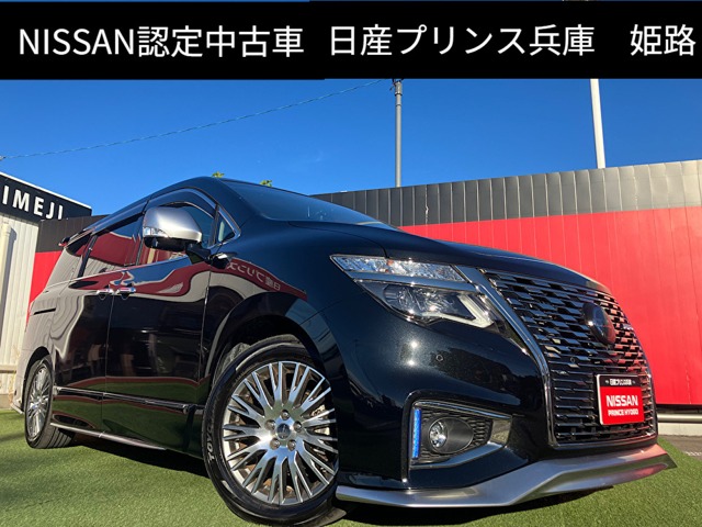 Nissan Elgrand 2