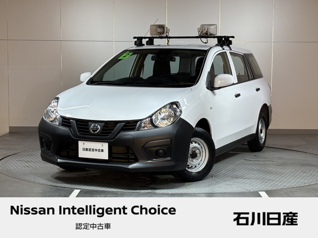 Nissan NV150 AD 1