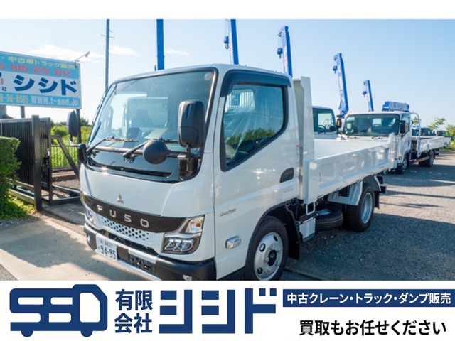 2026 Mitsubishi Fuso Canter