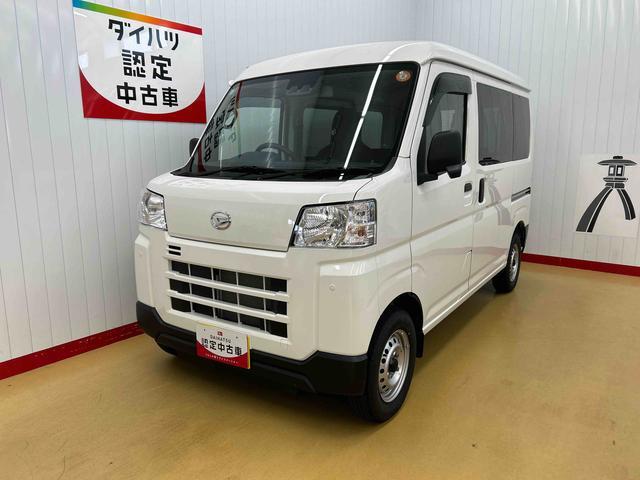 2024 Daihatsu Hijet Cargo
