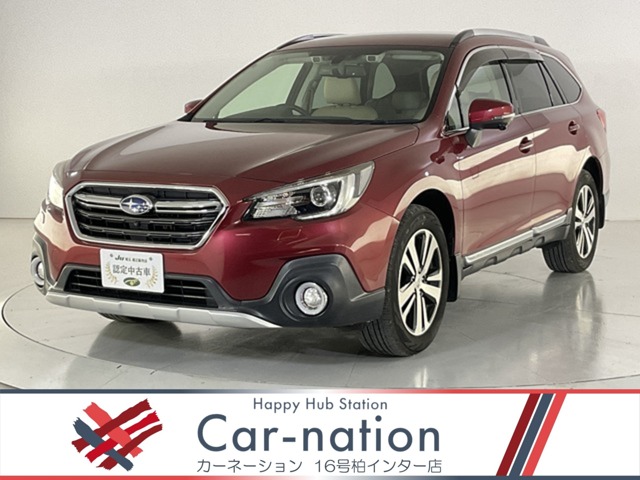2018 Subaru Legacy Outback