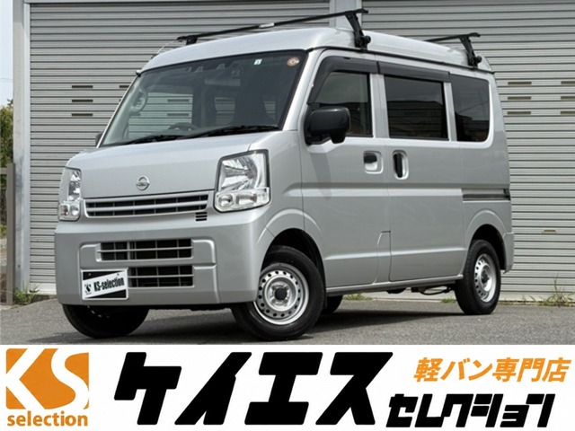 Nissan NV100 Clipper 1