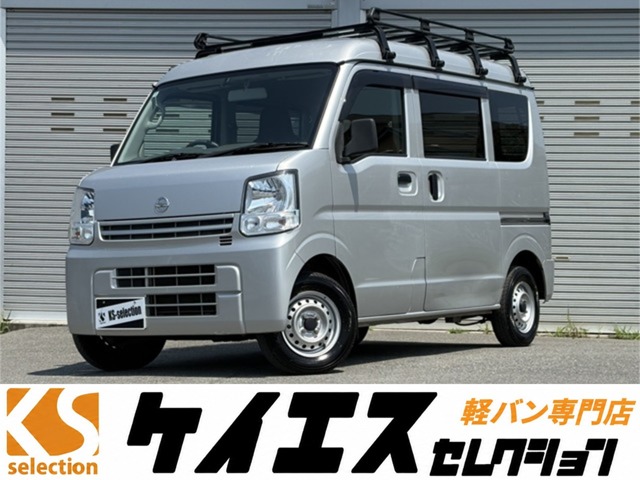 2021 Nissan NV100 Clipper
