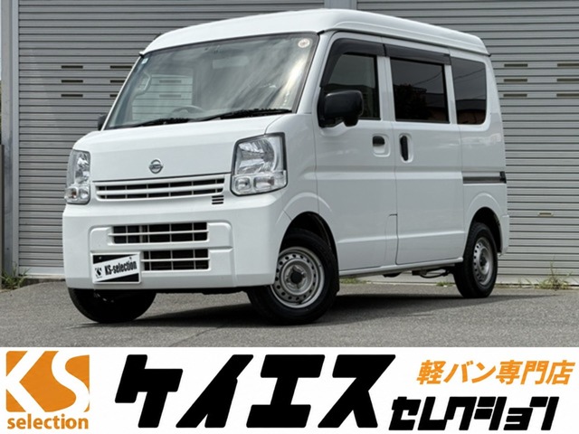 2021 Nissan NV100 Clipper