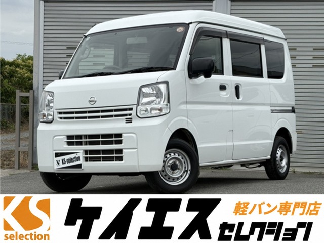 Nissan NV100 Clipper 1