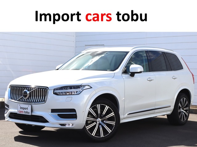 2021 Volvo XC90