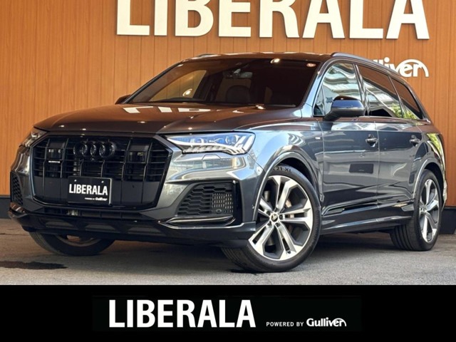2023 Audi Q7