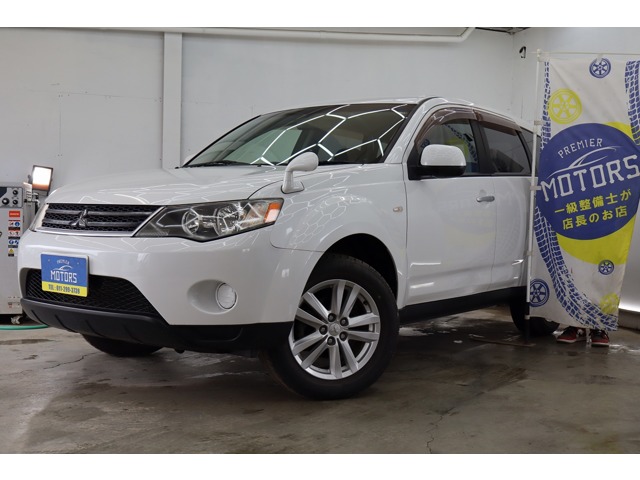 Mitsubishi Outlander 1