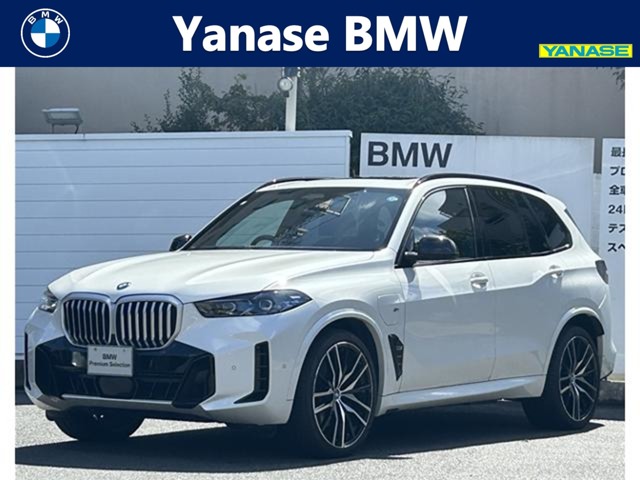 2024 BMW X5