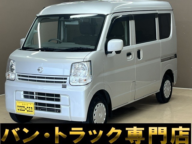 2020 Nissan NV100 Clipper