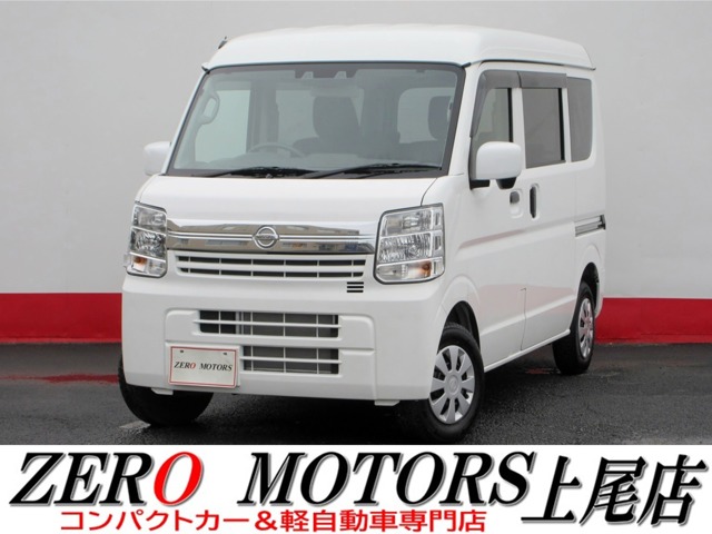 2024 Nissan NV100 Clipper