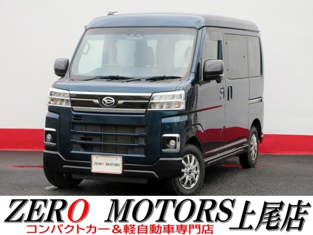 2022 Daihatsu Atrai