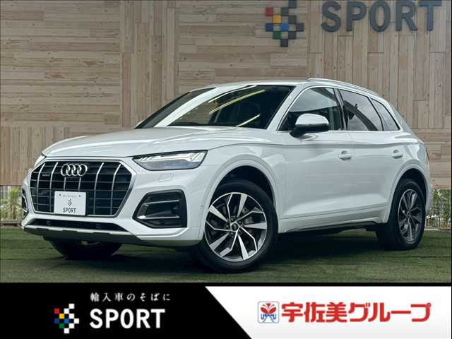Audi Q5 1