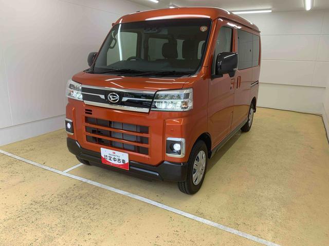 2025 Daihatsu Atrai