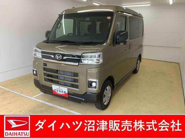 2025 Daihatsu Atrai
