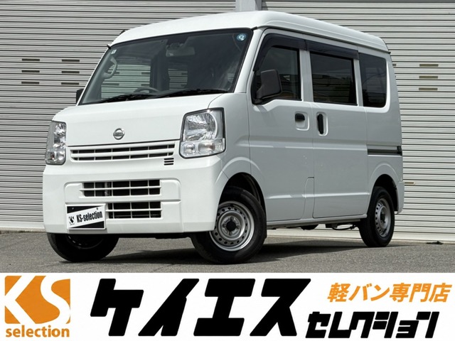 Nissan NV100 Clipper 1