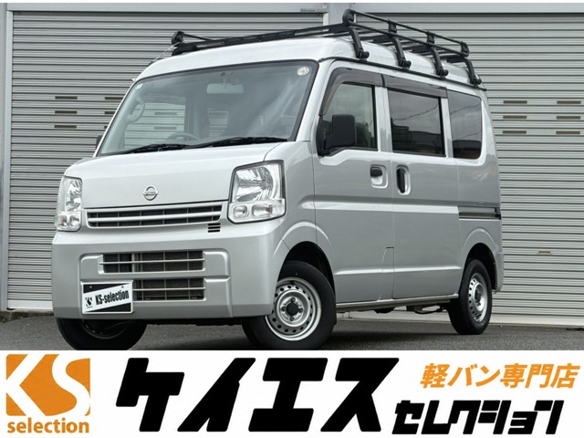 2019 Nissan NV100 Clipper