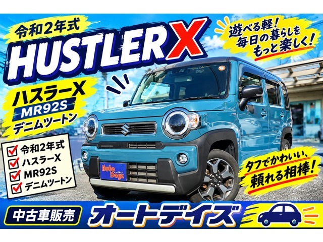 2020 Suzuki Hustler