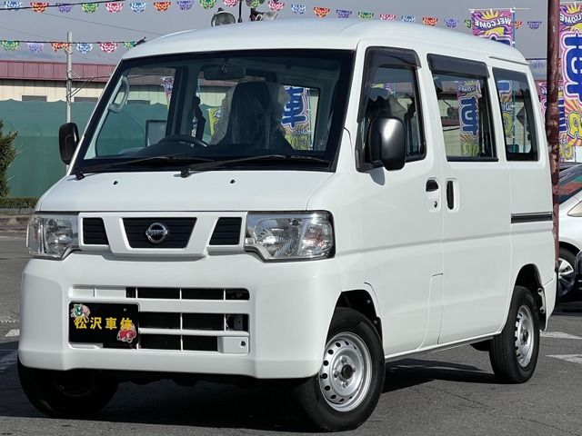 Nissan NV100 Clipper 1