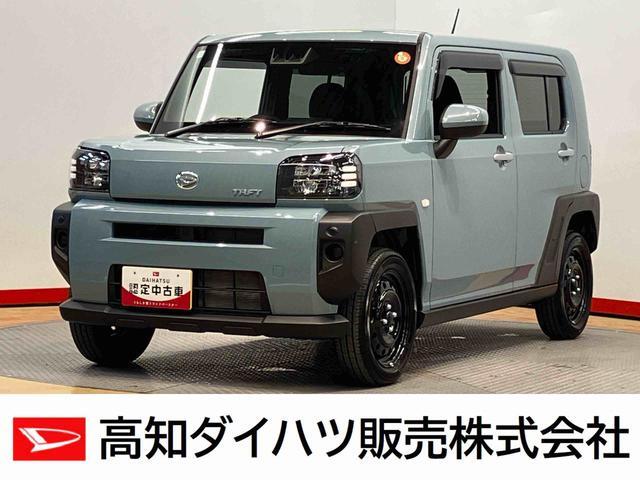 Daihatsu Taft 1