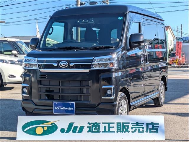 Daihatsu Atrai 1