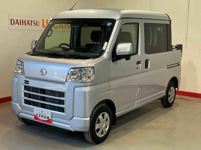 2025 Daihatsu Hijet Deck Van