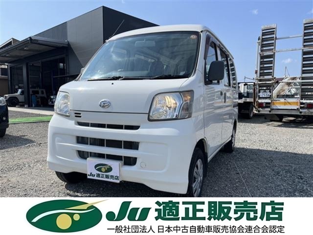 2015 Daihatsu Hijet Cargo